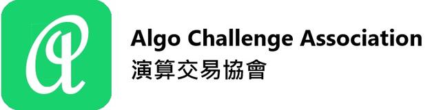 Algo Challenge Association